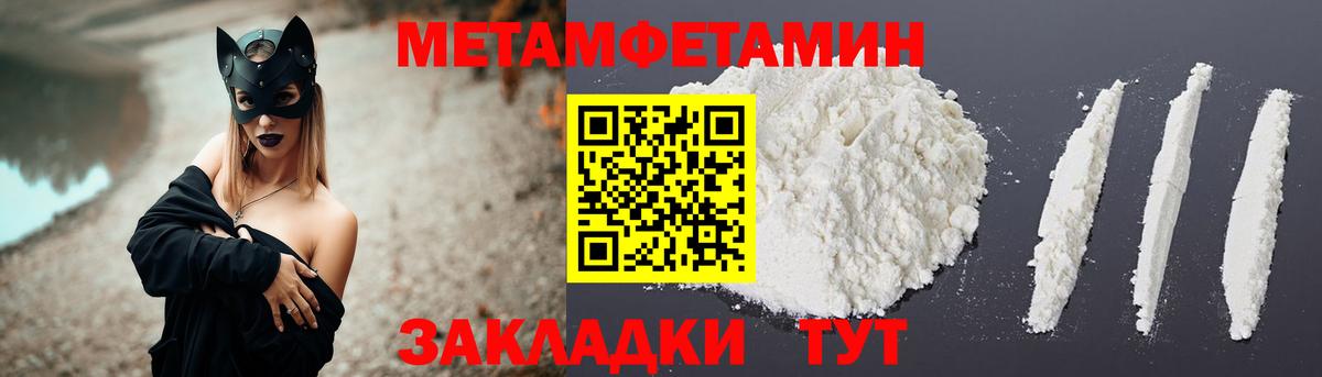 Белгород  АМФЕТАМИН Розовый  Amphetamine  Вход с VPN 