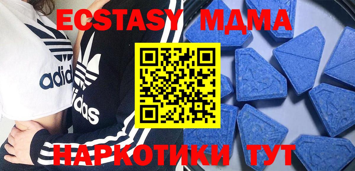 ЭКСТАЗИ круглые  Экстази Philipp Plein  ЭКСТАЗИ  Вход с VPN  Белгород 