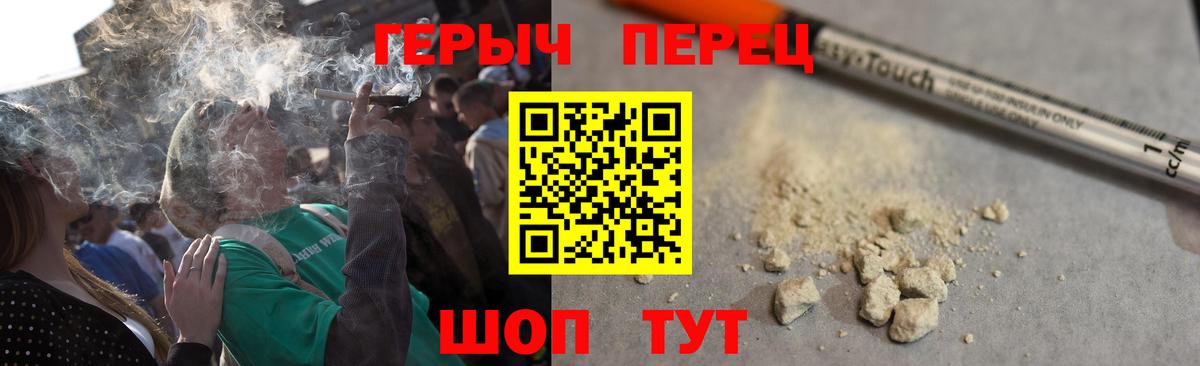 Белгород  Героин гречка  Героин  Вход с VPN 