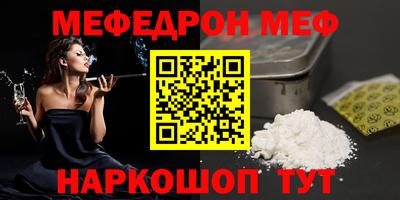 mdpv Янаул