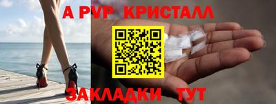 дмт Ярцево