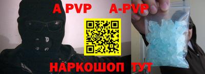 mdpv Янаул