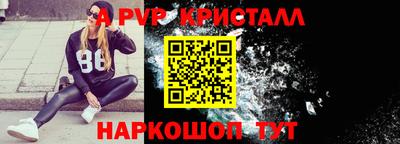 дмт Ярцево