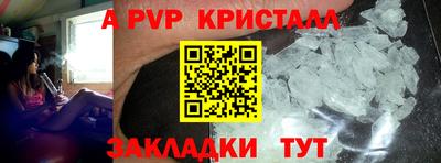 mdpv Янаул