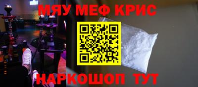 mdpv Янаул