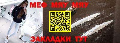 дмт Ярцево