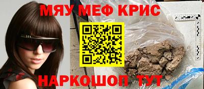 mdpv Янаул