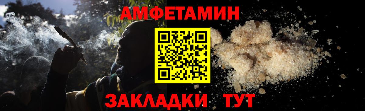 Первитин винт Белгород