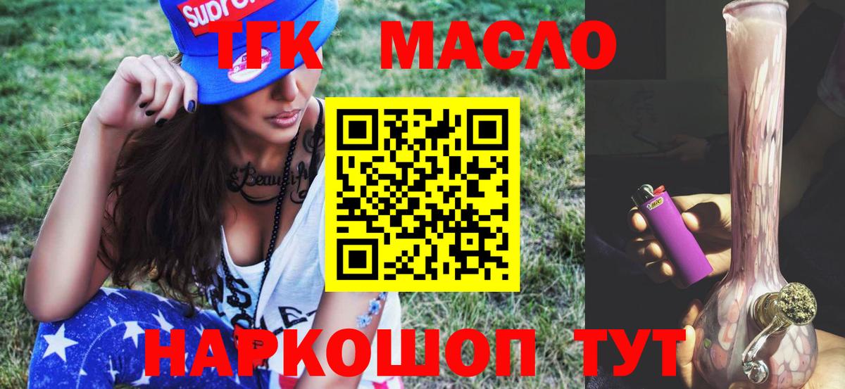 ЭКСТАЗИ Белгород