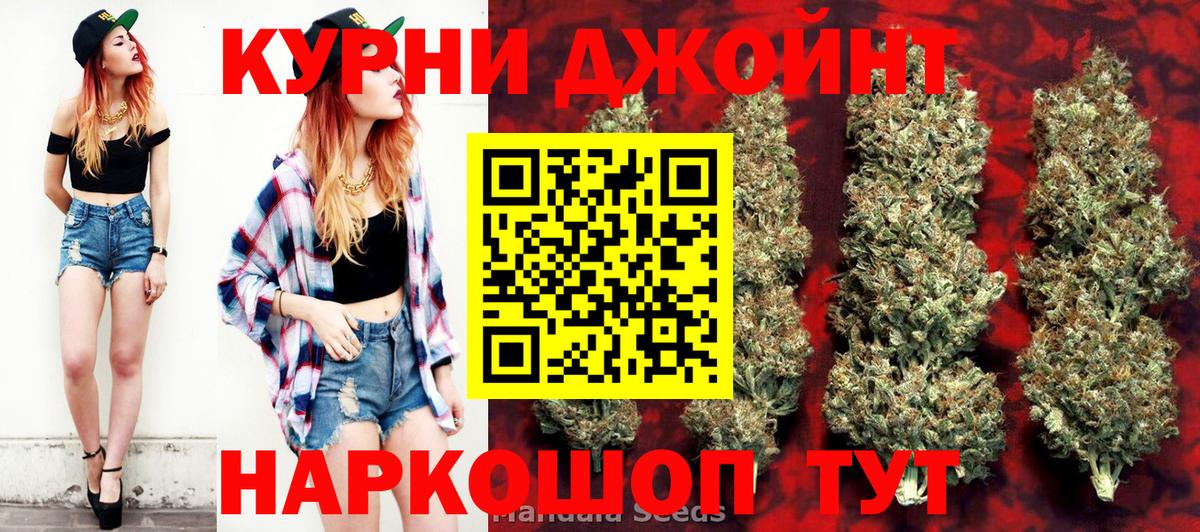 Конопля план  Бошки марихуана VHQ  Вход с VPN  Канабис MAZAR  Белгород 