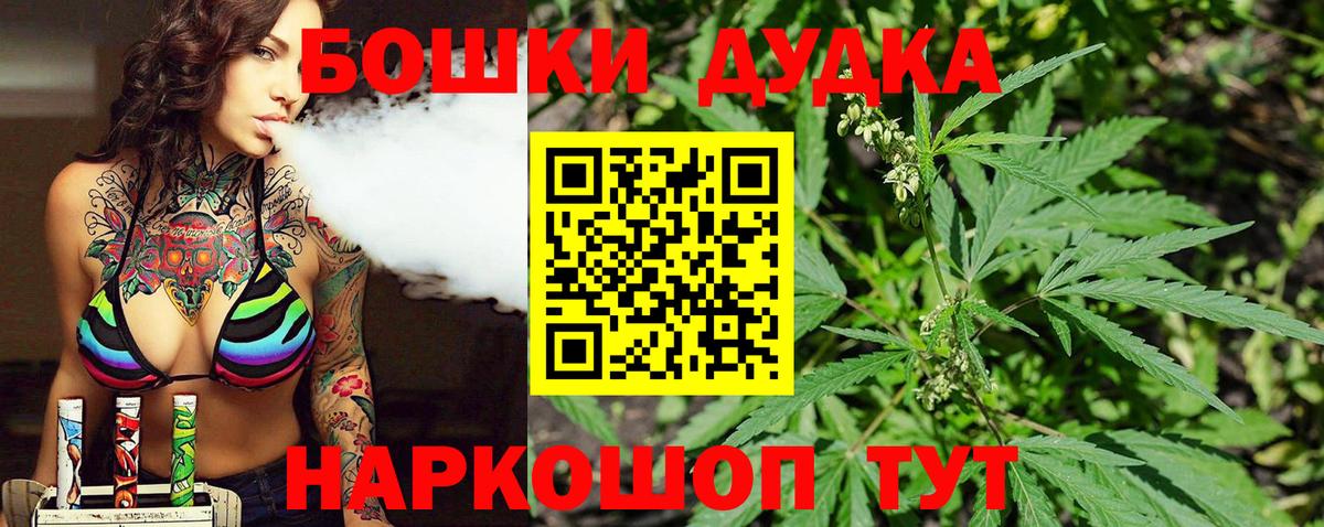 Меф кристаллы  A-PVP СОЛЬ кристаллы  MDMA  Белгород  Вход с VPN  ГАШИШ  NBOMe 